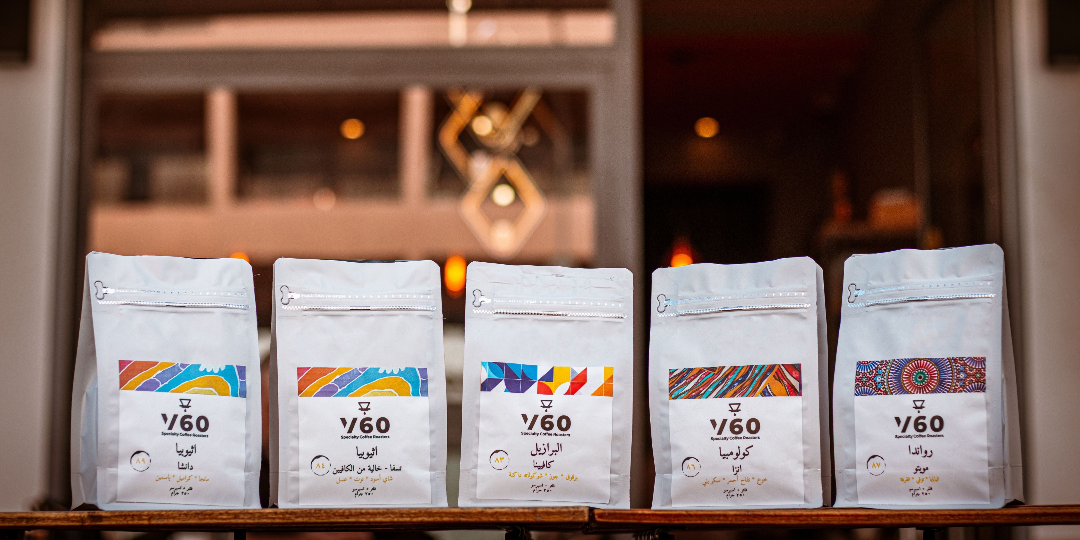 Cafetera V60 – The Lab Coffee Roasters